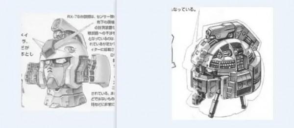 高達檔案0015&mdash;&mdash;真實系與科學幻想，聯邦基礎武器盤點（0079）