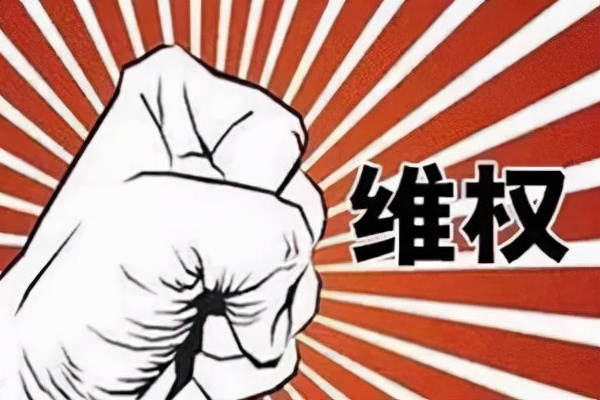 這類農民工注意了：沒有合同和欠條，工錢還可以這麼要