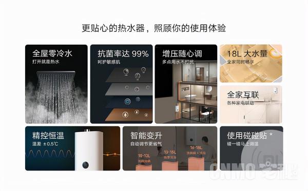 實現熱水自由!首款米家零冷水燃氣熱水器S1 18L釋出 實現熱水自由!首款米家零冷水燃氣熱水器S1 18L釋出
