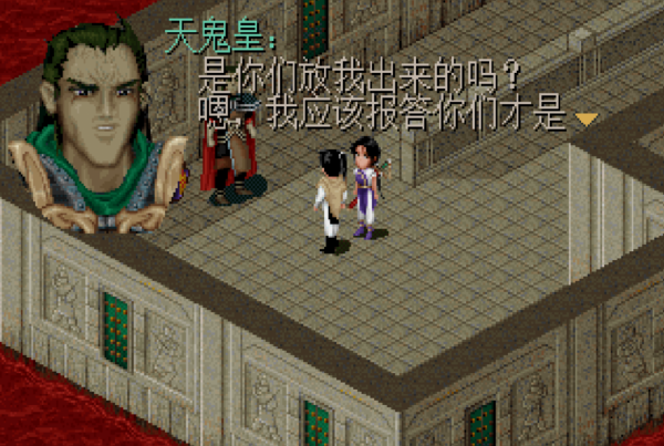 經典遊戲《仙劍》天鬼皇的實力到底有多強，或許只有魔尊勉強一戰