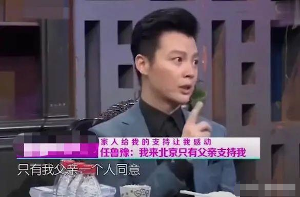 央視著名主播任魯豫：33歲做父親，對家鄉河南一往情深