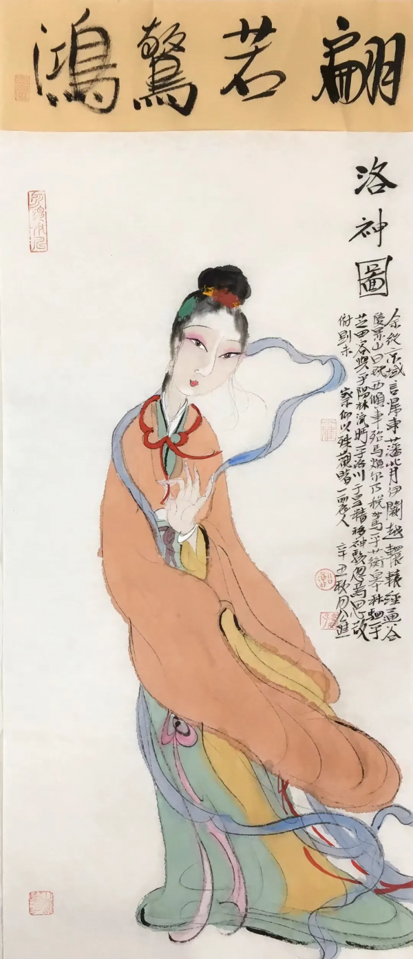 人心有真境——青年畫家公進作品賞