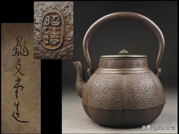 京都鐵壺堂口目錄及作品(非常難得) 京都鐵壺堂口目錄及作品(非常難得)