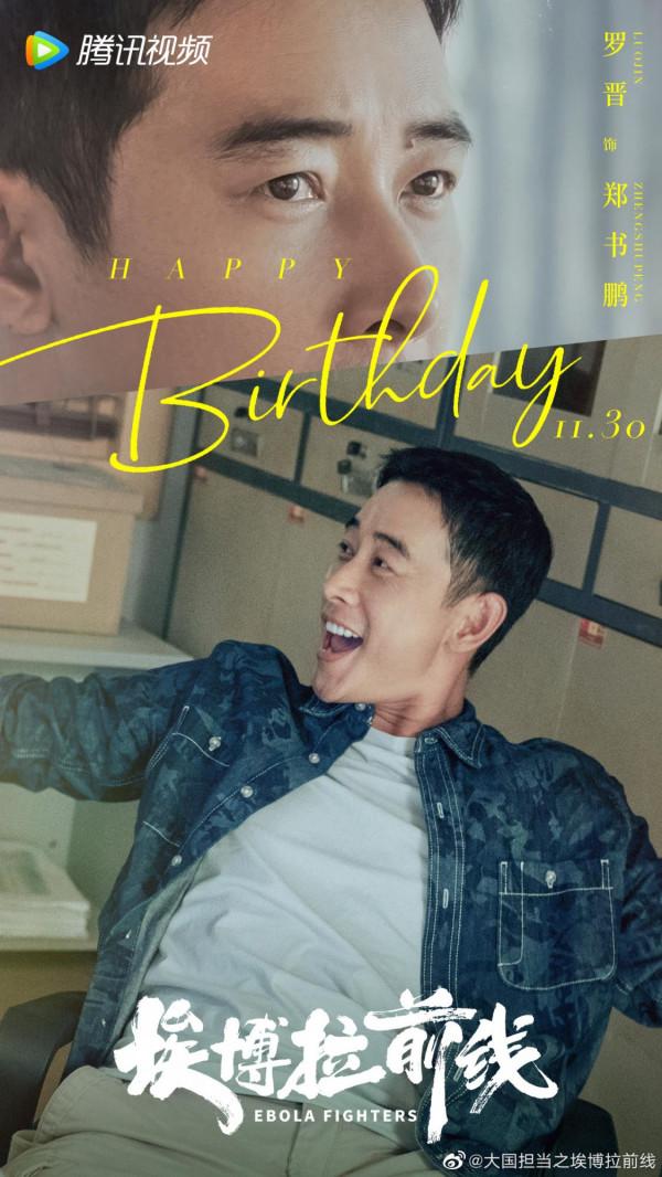 騰訊影片12月待播劇：張若昀、羅晉、陳坤、白敬亭等的劇，想看誰