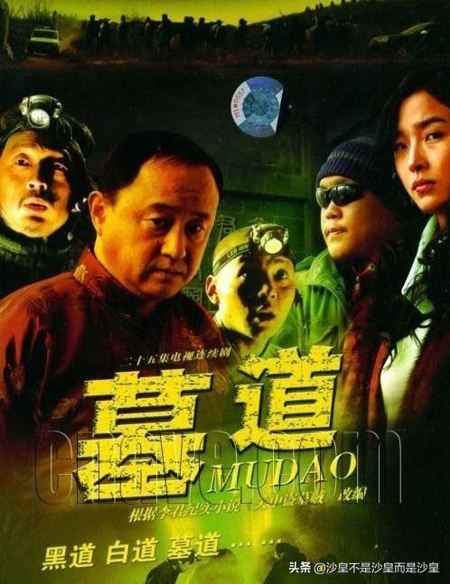 與文玩有關的電視劇，愛好者請收藏