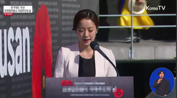 意外!韓國悼念朝鮮戰爭陣亡軍人 美國國旗突然倒掛 意外!韓國悼念朝鮮戰爭陣亡軍人 美國國旗突然倒掛