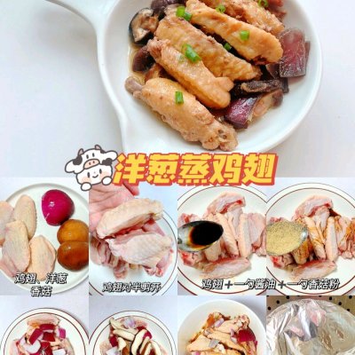 12M+寶寶輔食蒸菜營養好吃不上火·簡單 12M+寶寶輔食蒸菜營養好吃不上火·簡單