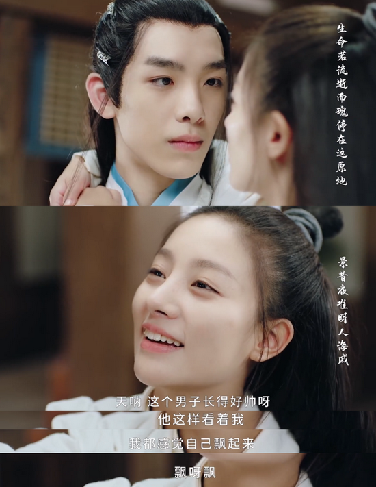 醜男別尬演古裝帥哥了！6位男星告訴你，什麼是“公子世無雙”