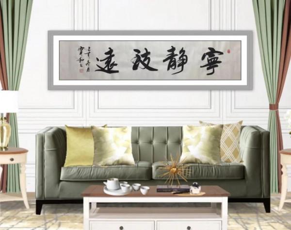 書法欣賞第141篇 書法欣賞第141篇