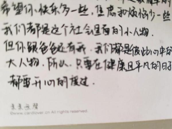 父母和孩子，從來都是彼此心裡的大人物