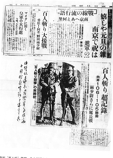 日本人，從隋唐時就開始了侵略中國的戰爭，直至現在仍死性不改