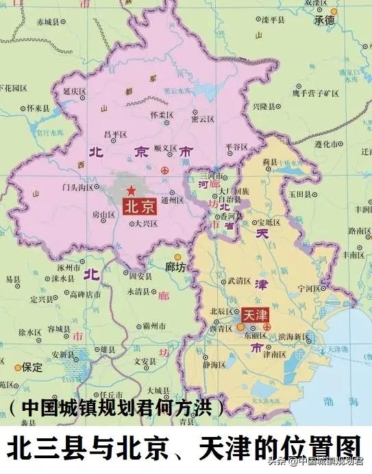 關於中國最大的跨省行政區飛地河北廊坊北三縣形成原因及未來分析 關於中國最大的跨省行政區飛地河北廊坊北三縣形成原因及未來分析