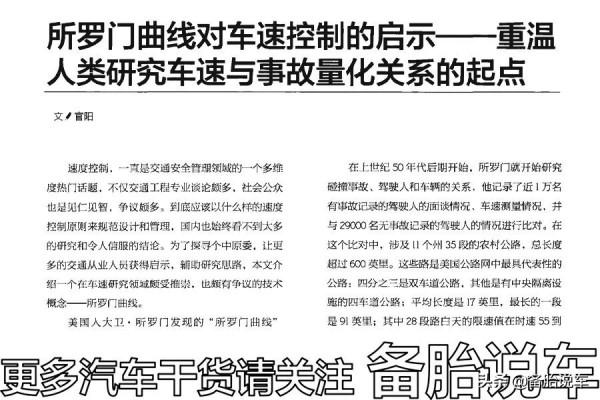加塞、遠光,開車素質低,技術再好也救不了你 加塞、遠光,開車素質低,技術再好也救不了你