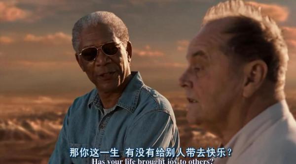 看了癌症晚期患者的遺願清單，我才頓悟人活著，最重要的是什麼