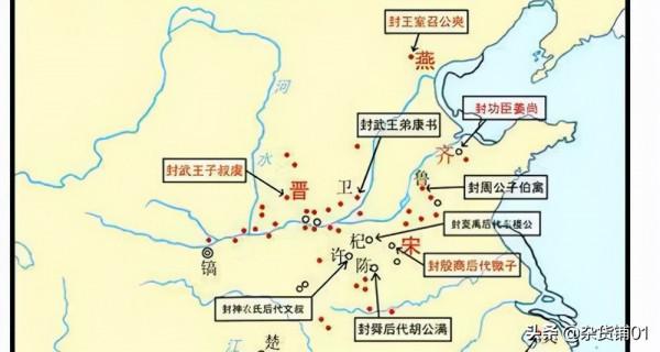 周分封天下,保八百年基業;而漢分封有七國亂,晉分封有八王亂? 周分封天下,保八百年基業;而漢分封有七國亂,晉分封有八王亂?