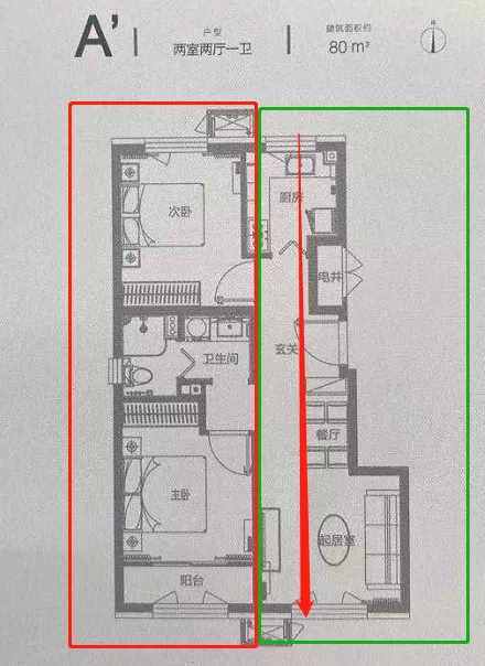 預計9月網申！首付低至51萬起！千套共有產權房有望對城區開放