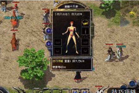 熱血傳奇：盤點那些被炒到天價的雞肋裝備