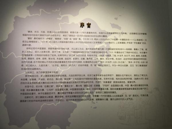 集科普、賞山悅水、朝拜於一體的徒步路線——白馬湖、冠山遊