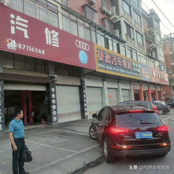 你們的奧迪燒機油是怎麼修的，我覺得這臺奧迪Q5燒機油的修法才對