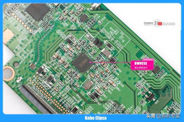 日本黑科技也用中國芯 Kobo Elipsa拆解