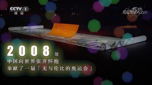 那些年我們曾追過的中國奧運高光