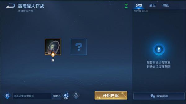 王者榮耀S25賽季末衝刺,“轟隆隆大作戰”明日上線,玩法前瞻 王者榮耀S25賽季末衝刺,“轟隆隆大作戰”明日上線,玩法前瞻