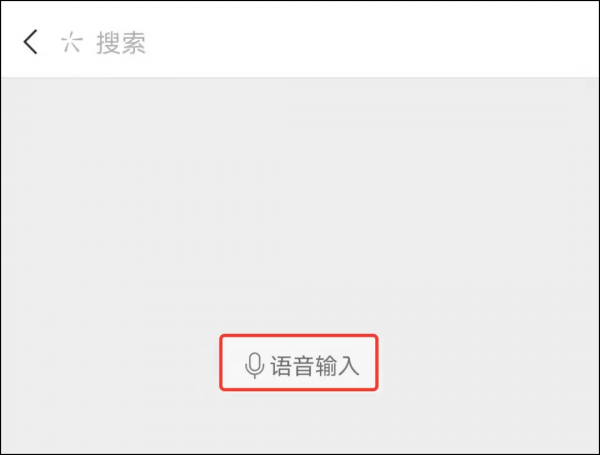 安卓微信8.0.18內測版更新:上線3個新功能 安卓微信8.0.18內測版更新:上線3個新功能