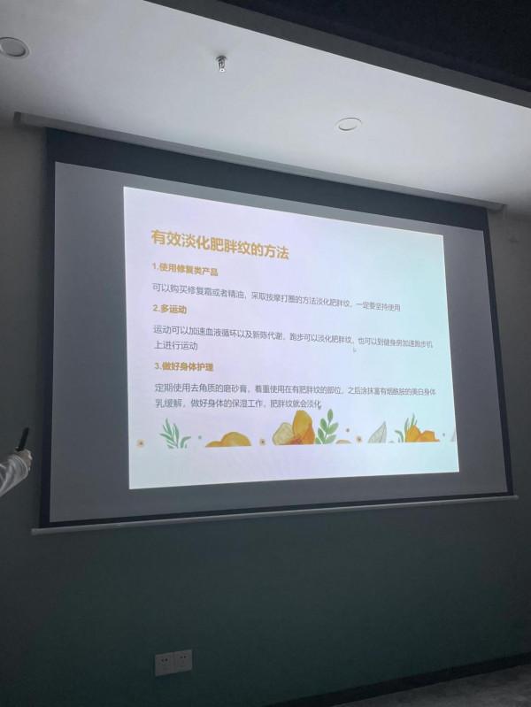 肥胖紋消除計劃！再也不擔心有肥胖紋了