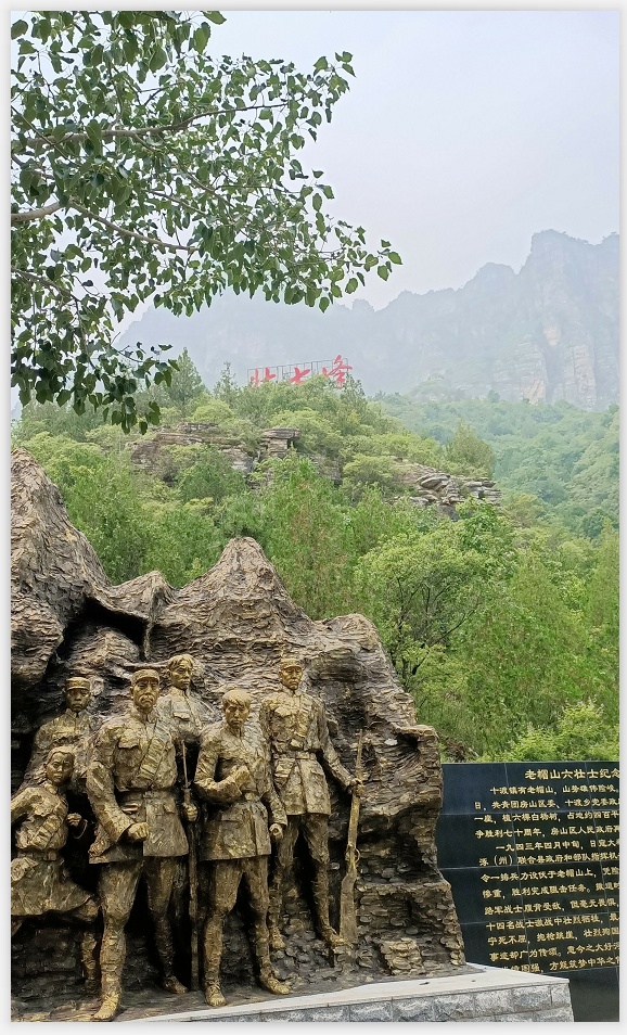 “敵人要敢來,叫他見閻王” “敵人要敢來,叫他見閻王”