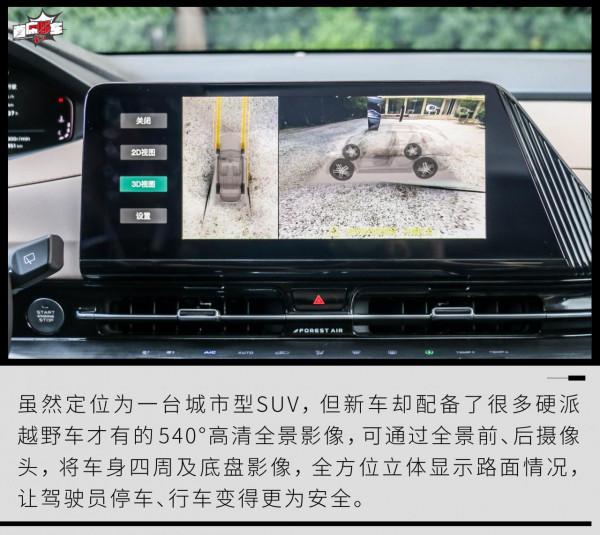 何為“新科技智慧美學”?長安第二代CS55PLUS為你解答 何為“新科技智慧美學”?長安第二代CS55PLUS為你解答