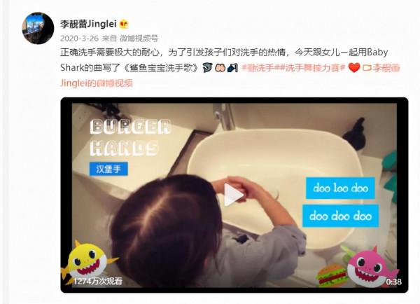 鐵扇公主李靚蕾，扇扇制敵，卻在致命一擊時，選擇了逃避