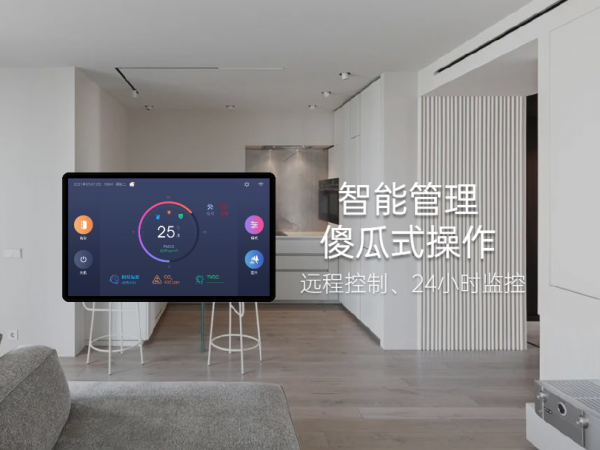 全空氣系統相比其他空調，優勢在哪？