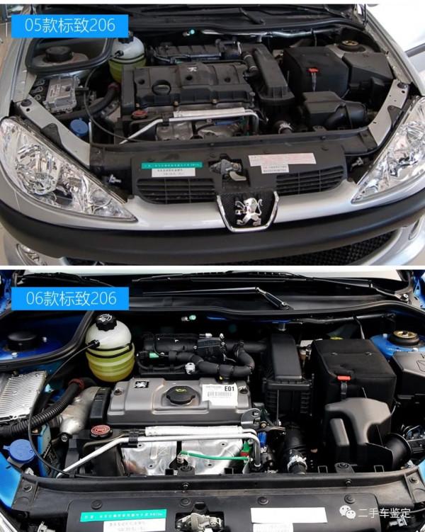 五分鐘區分不同年款配置的標緻206(停產) 五分鐘區分不同年款配置的標緻206(停產)