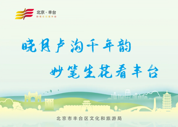 中秋假期來臨，踐行文明旅遊，共享美好假期！