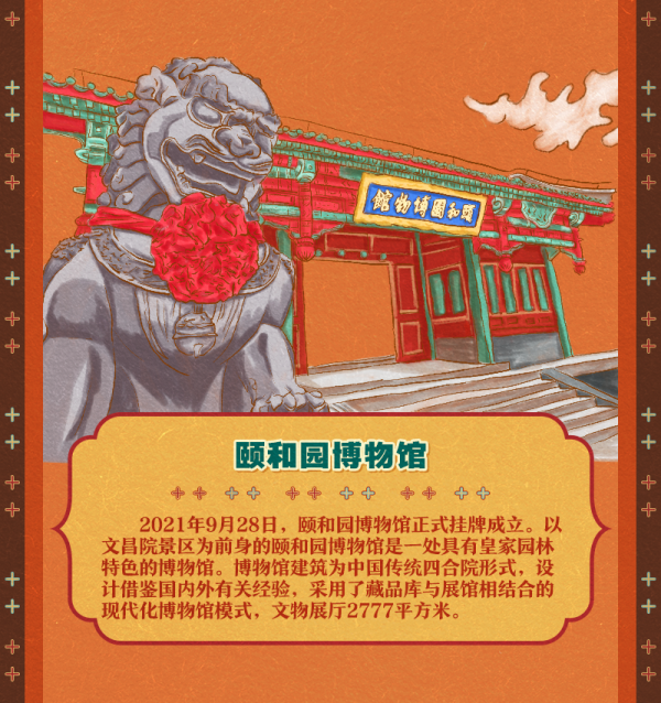 2021年上新的博物館，你去過幾家？快來一起看看吧！