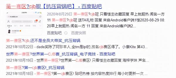Edg奪冠，與LPL賽區的十年抗韓之路
