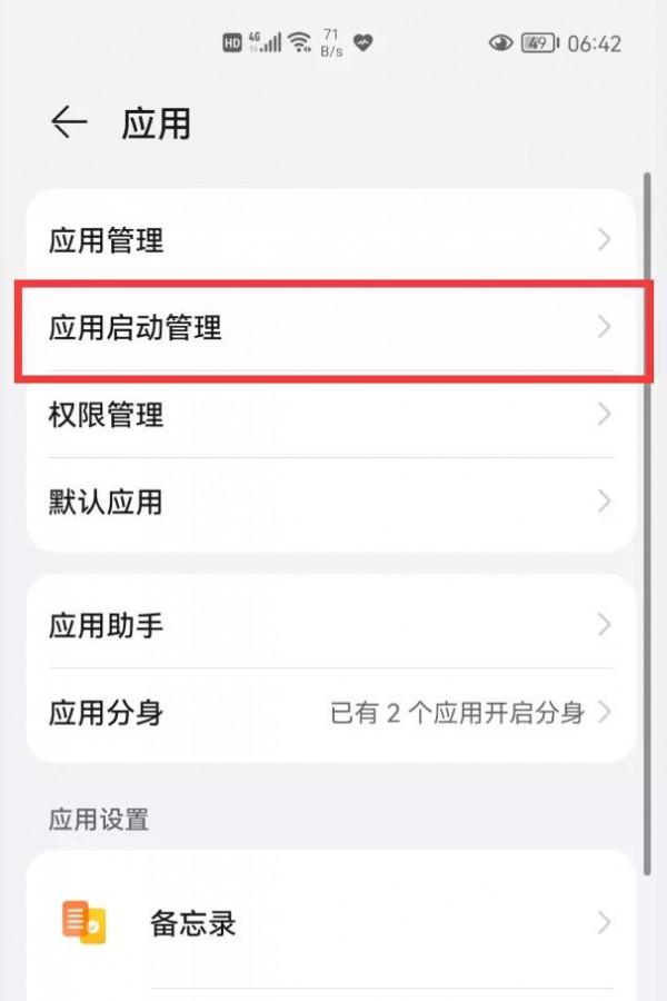 手機越用越慢怎麼辦？關閉手機這3個開關，瞬間流暢如新
