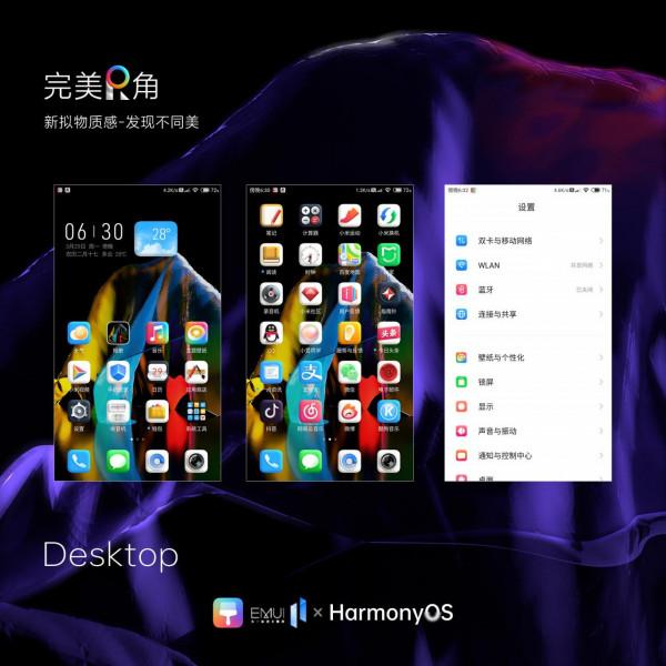 分享一款好看鴻蒙主題