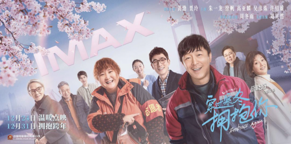 2022年剛來，年度九大爛片就已經有了