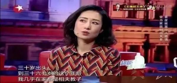 氣質女神劉敏濤，又美又颯