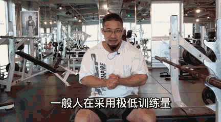 “我訓練從來不留餘力!”——因為你壓根還不會練 “我訓練從來不留餘力!”——因為你壓根還不會練