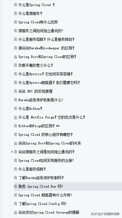 膜拜！阿里自爆十萬字Java面試手抄本，脈脈一週狂轉50w&sol;次