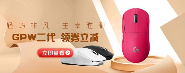 黑科技GPW狗屁王二代限量粉1099值得入手嗎 黑科技GPW狗屁王二代限量粉1099值得入手嗎