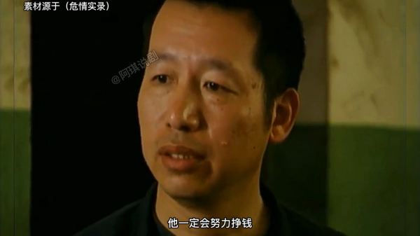 丈夫因車禍鋃鐺入獄，出獄後儘管他怎麼挽救，可都無濟於事