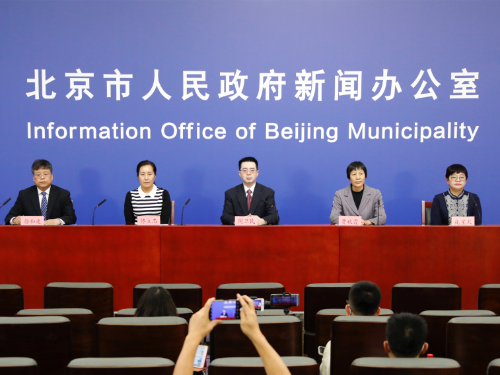 10月30日新聞早知道丨昨夜今晨·熱點不容錯過 10月30日新聞早知道丨昨夜今晨·熱點不容錯過