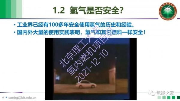 氫內燃機產業化挑戰與體系構建 氫內燃機產業化挑戰與體系構建