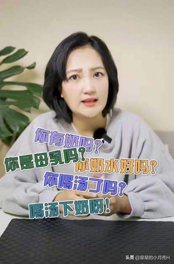 38歲女星高齡產子後遭母乳綁架！自嘲不是奶牛