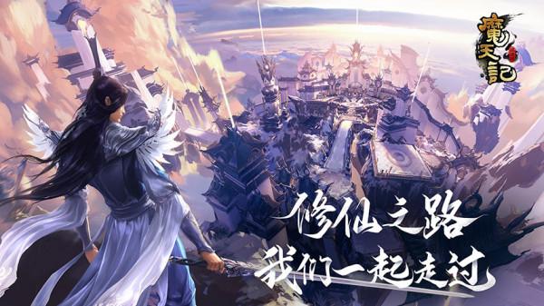 《魔天記》手遊：上古法寶策略搭配提升戰力，妻妾成群飼養萌寵