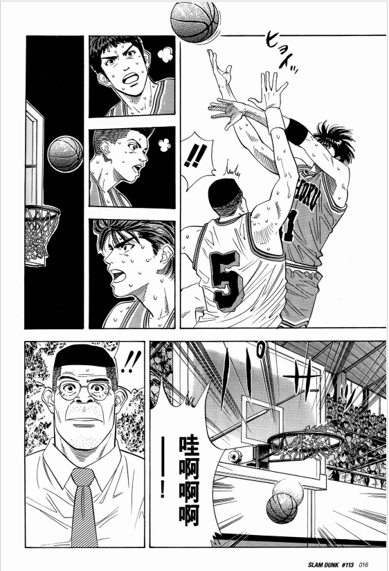 三井翔陽戰大殺四方，為何打海南卻神奇不在？