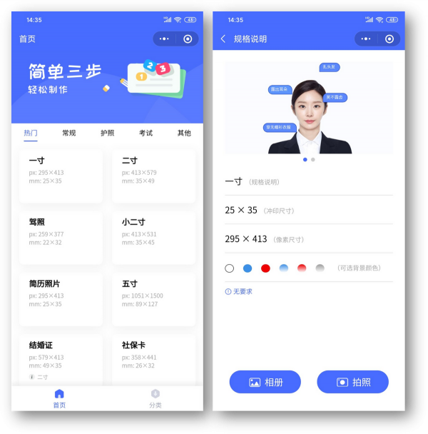 5個國家出品的微信小程式,強大且實用,每個都不容錯過 5個國家出品的微信小程式,強大且實用,每個都不容錯過